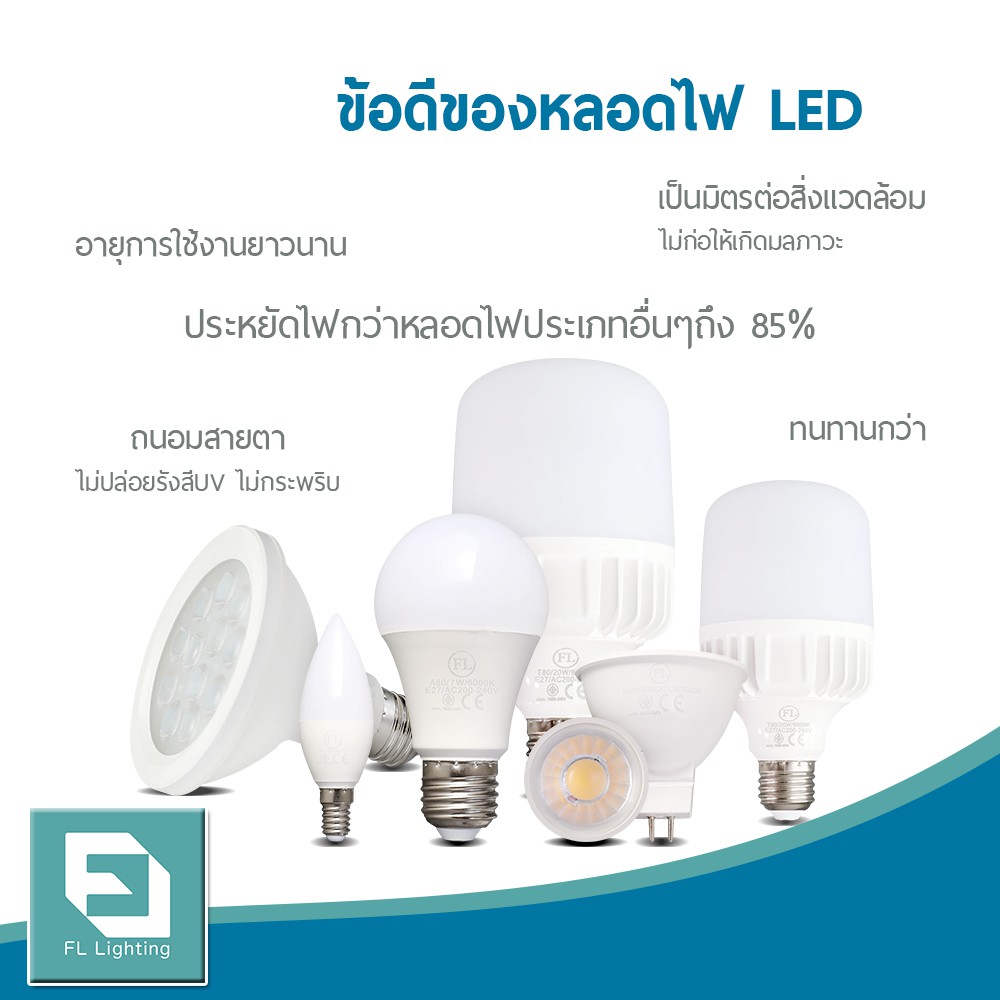 แพ็ก-3-ชิ้น-fl-lighting-หลอดไฟ-led-bulb-a60-11w-ขั้วe27-แสงวอร์มไวท์-3100k-แสงเหลือง