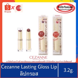 สินค้า 🇯🇵ของแท้100%>>Cezanne Lasting Gloss Lip ลิปกลอส เซซาเน่ ลิปสติก 101 501