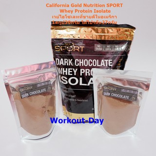 ภาพหน้าปกสินค้าเวย์โปรตีนไอโซเลท California Gold Nutrition แบ่งขาย450กรัม เวย์โปรตีนIsolate สูตรคลีน ลดน้ำหนัก สร้างกล้ามเนื้อ ที่เกี่ยวข้อง