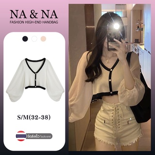 NA&amp;NA🚀🌟พร้อมส่ง🌟เสื้อไหมพรม แขนยาวแต่งซีทร#SE010