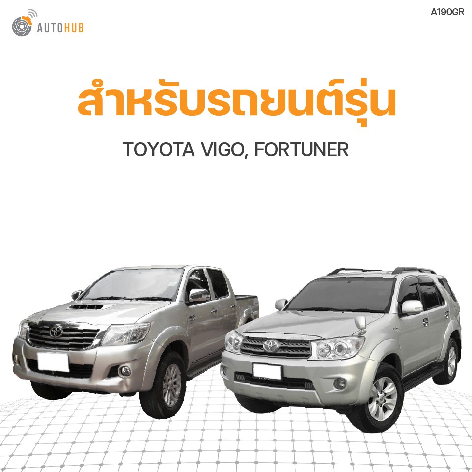 เบ้าดึงประตู-ยี่ห้อ-s-pry-สำหรับรถ-toyota-vigo-fortuner