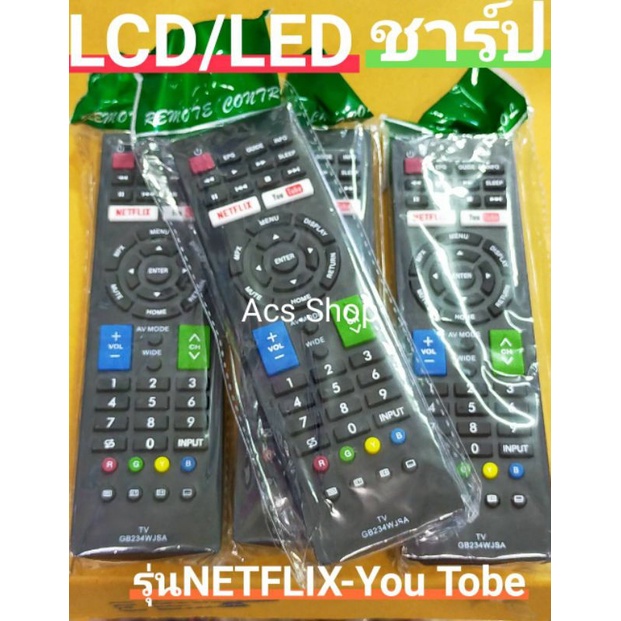 พร้อมส่ง-รีโมททีวี-ชาร์ป-sharp-จอ-led-lcd-ทุกรุ่น-และรุ่นมี-netflix