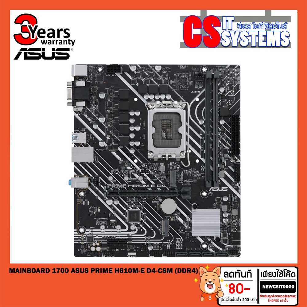 mainboard-เมนบอร์ด-1700-asus-prime-h610m-e-d4-csm-ddr-4-สินค้าใหม่-รับประกัน-3ปี