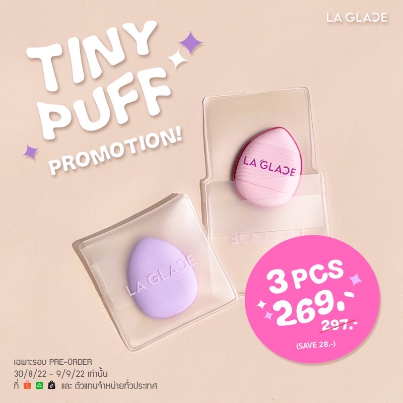 พร้อมส่ง-พัฟจิ๋ว-tiny-puff