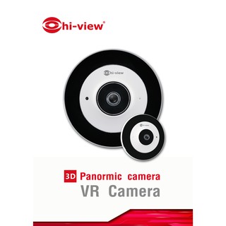 กล้องวงจรปิด Hiview รุ่น HP-97VR60 สินค้าแท้รับประกัน 3 ปี สามารถออกใบกำกับภาษีได้