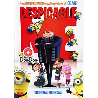 หนัง DVD Despicable Me มิสเตอร์แสบ ร้ายเกินพิกัด