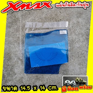 ใหม่ล่าสุด แผ่นกันดีด / กันฝุ่น Xmax300 กันดีดXmax300 แผ่นกันดีด อะคิลิคสีฟ้าใสลายX-max wing