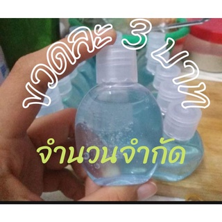 ภาพขนาดย่อของภาพหน้าปกสินค้าพร้อมส่ง​ แพคละ50ขวดพร้อมฝา ขวดแบ่งเจล​ ขวดใส่เจล ขวดเปล่าใส ขวดพกพา ขวดตัวอย่าง ตัวทดลอง ขวดพกพา ขวดแบ่งพลาสติก จากร้าน renew_salon บน Shopee ภาพที่ 4