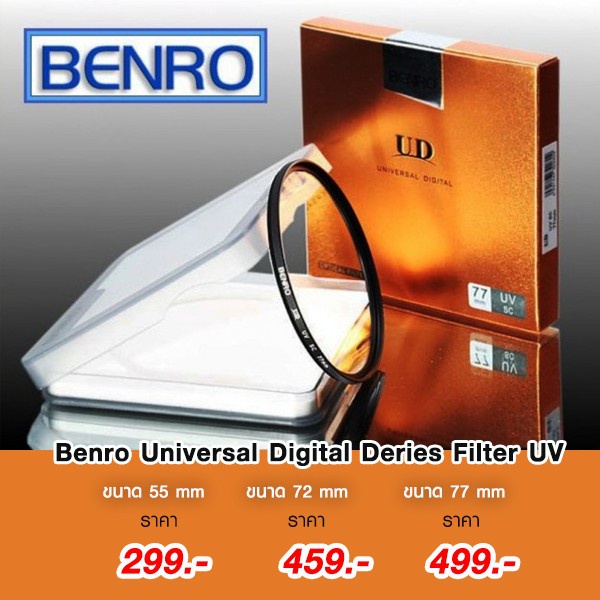 benro-universal-digital-series-filter-uv-sc