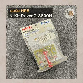 เมนบอร์ด NPE N-Kit Driver C-3600H บอร์ดC3600H เมนบอร์ดไดรเวอร์ เอบีออดิโอ AB Audio