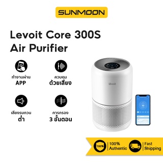 ภาพหน้าปกสินค้า[รับ500c.15CCBAPR10] Levoit Core 300S Air Purifier แผ่นกรองอากาศ กรองฝุ่น เครื่องฟอก เครื่องฟอกอากาศ ที่เกี่ยวข้อง