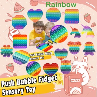 รุ้ง🌈push Pop it fidget toy แผ่นยางบับเบิ้ล แบบกด สําหรับเล่นคลายเครียด เด็ก 1 ชิ้น ของเล่นผ่อนคลายคลายเครียดที่บีบคลายเครียดปุ่มกดซิลิโคนในtiktok ผู้ใหญ่ผู้ใหญ่ push Pop it fidget toy เด็กสมาธิสั้นผ่อนคาย 0 - 12 ปี