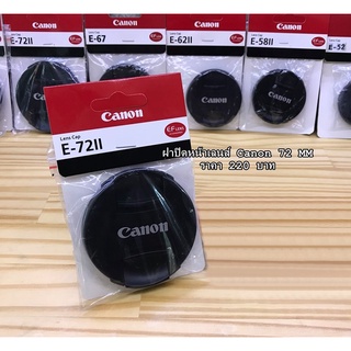 ฝาปิดหน้าเลนส์ Canon 85mm f1.2L II USM 135mm f2L USM, 200mm f2.8L II USM, 180mm f5.6L USM ขนาดหน้าเลนส์ 72mm