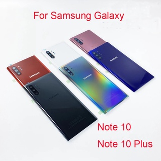 ฝาครอบแบตเตอรี่ด้านหลัง พร้อมกาวเลนส์กล้อง สําหรับ Samsung Galaxy Note 10 Note 10 Plus Note 10+