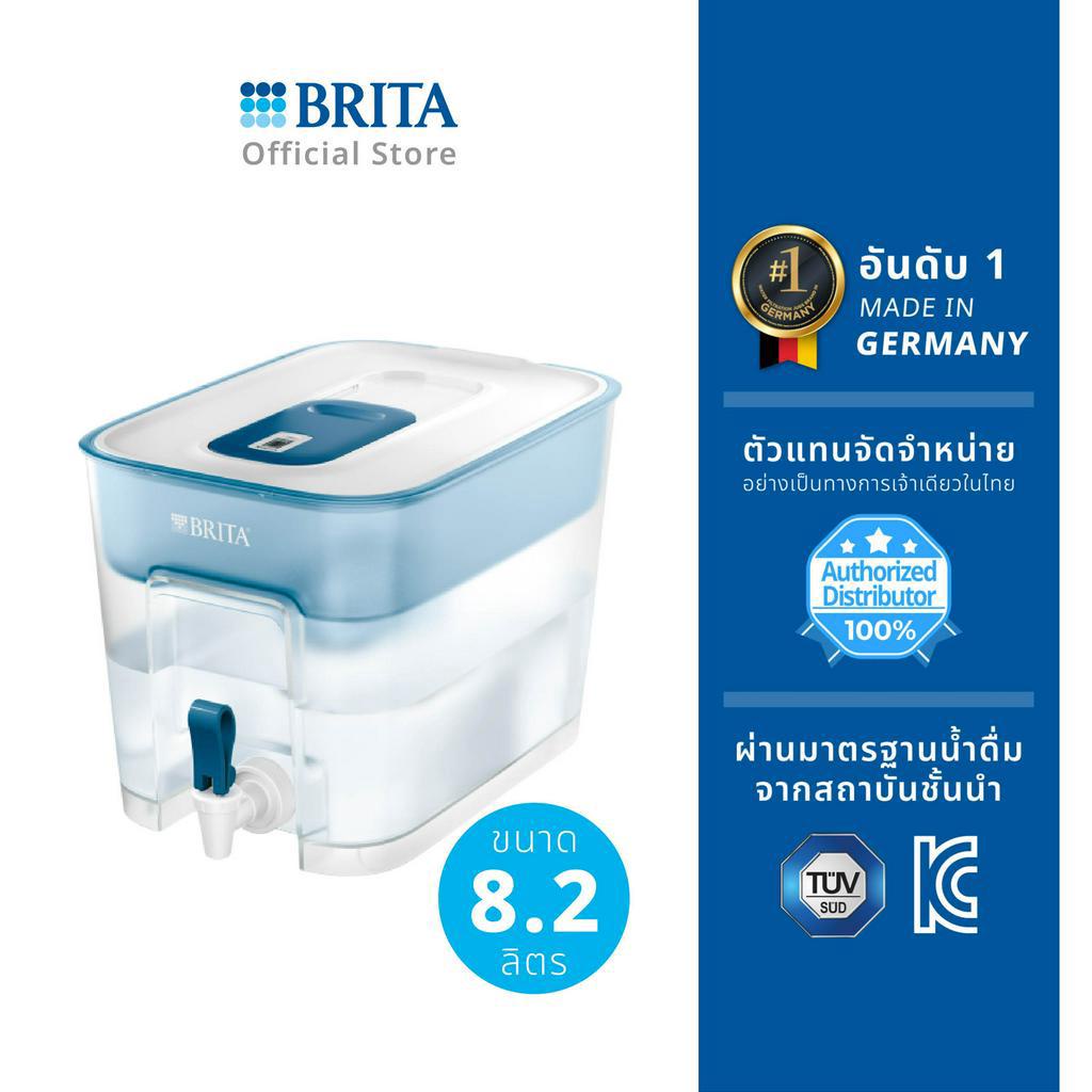 brita-ถังกรองน้ำดื่ม-flow-8-2l