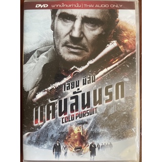 Cold Pursuit (2020, DVD Thai audio only)/แค้นลั่นนรก  (ดีวีดีฉบับพากย์ไทยเท่านั้น)
