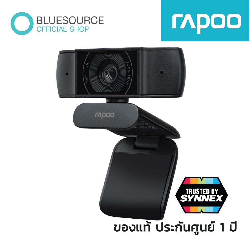 ของแท้-ประกันศูนย์-1-ปี-rapoo-รุ่น-c200-web-camera-กล้องวีดีโอความละเอียด-full-hd-720p-qcam-c200