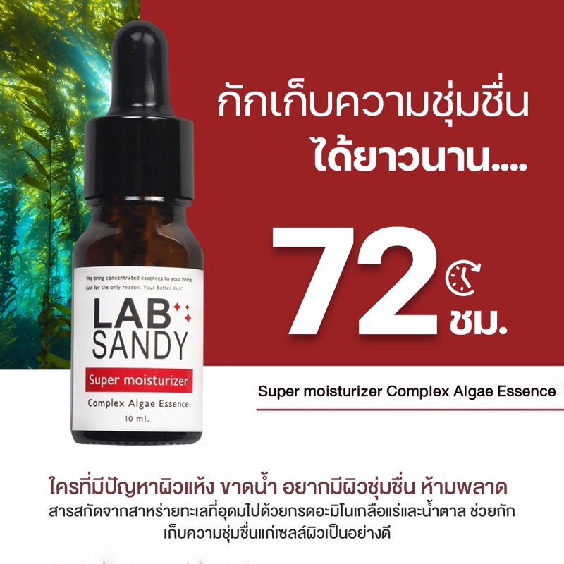 เซรั่มมะละกอ-บ้านครีม-bancream-50ml-เซรั่มหน้าขาว-เซรั่มหน้าใส-ลดรอยสิว-แก้ปัญหาหน้ามัน-รูขุมขนกระชับ-ขาวใส-หลุมสิว