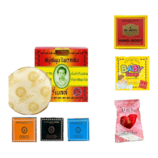 สบู่มาดามเฮง 45g madame heng