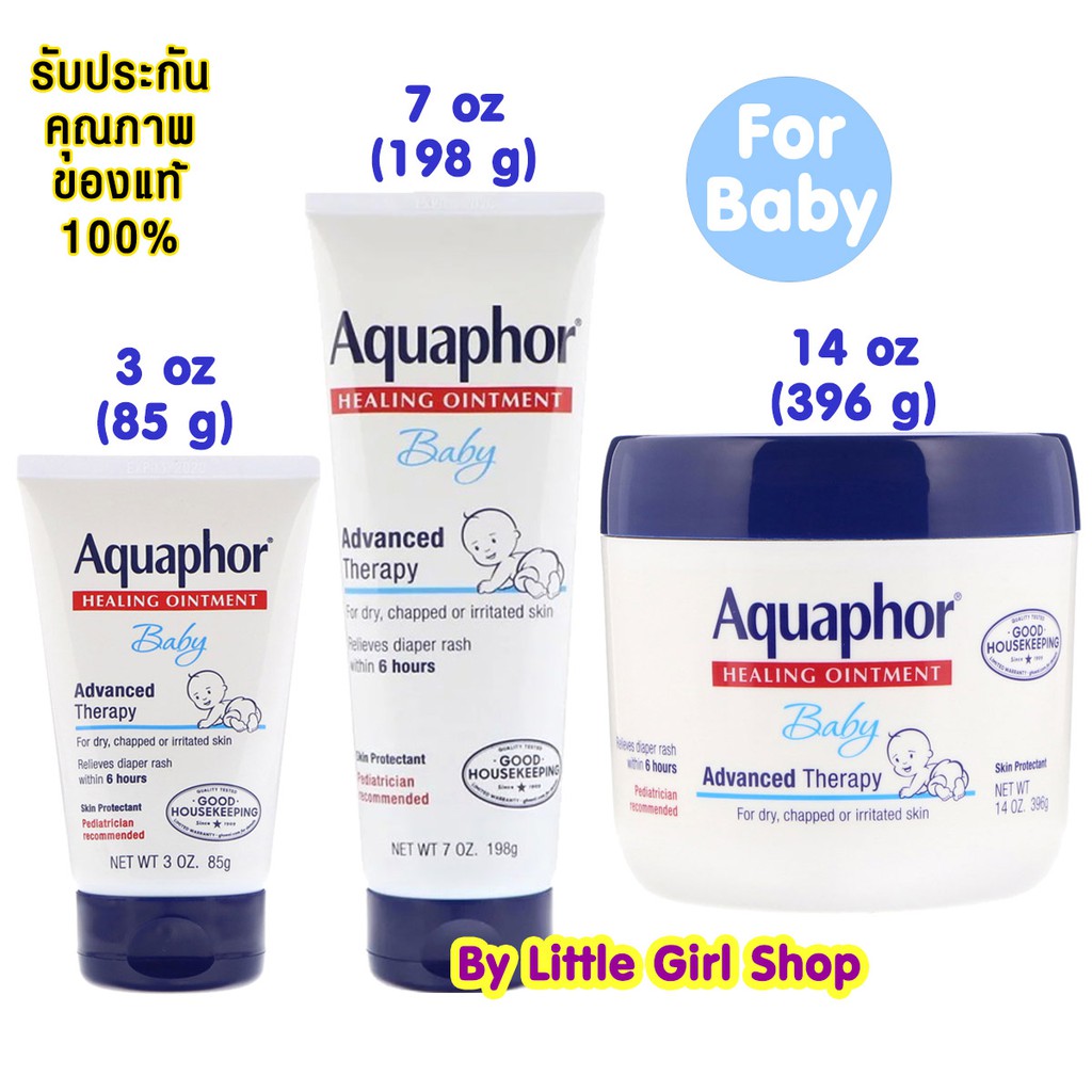 ภาพหน้าปกสินค้าพร้อมส่ง Aquaphor Baby Healing Ointment 85g, 198g, 396g อควาฟอร์ บาล์ม บำรุงผิวเด็ก สำหรับผิวแห้ง แตก