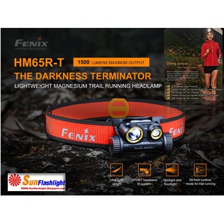 ไฟฉายคาดหัววิ่งTrail  Fenix HM65R-T