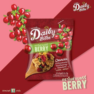 สินค้า DailyBites Granola รส Berry 35 กรัม