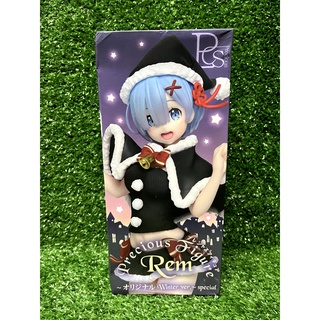 Re:Zero - Rem - Precious Figure - Original Winter Ver., Special (Taito) Christmas เรม รีซีโร่ สีพิเศษ ฟิกเกอร์