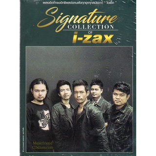 CD,I-Zax ชุด Signature Collection of I-Zax(3CD)