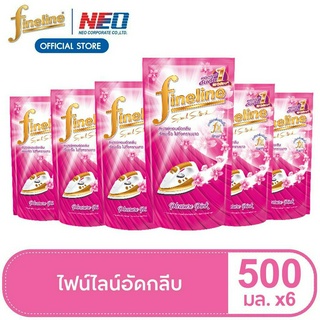 Fineline ไฟน์ไลน์ รีดผ้าเรียบ - อัดกลีบ 450-500มล. ถุงเติม 6 ชิ้น อัดกลีบ (ชมพู)