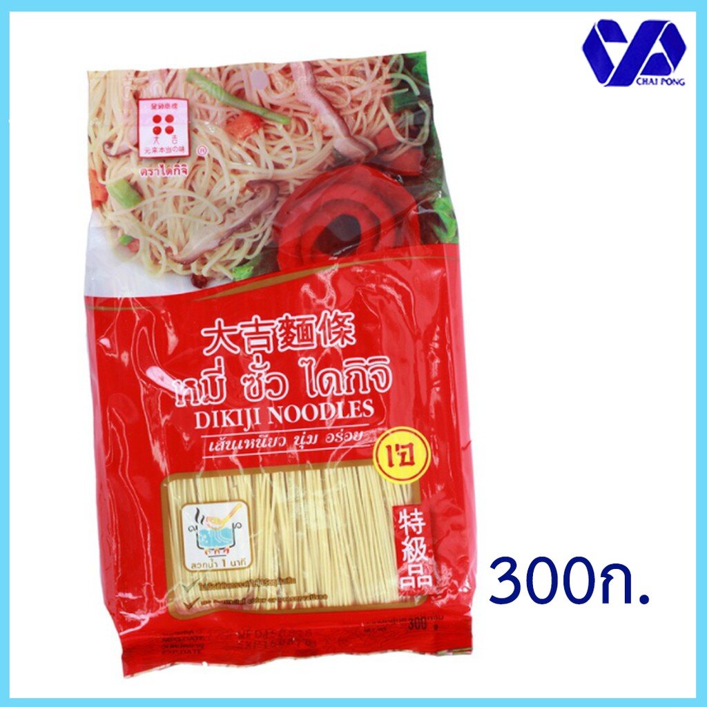 หมี่ซั่วเหลือง-ตราไดกิจิ-ลวกน้ำสุกเร็ว-300-กรัม-ซองแแดง
