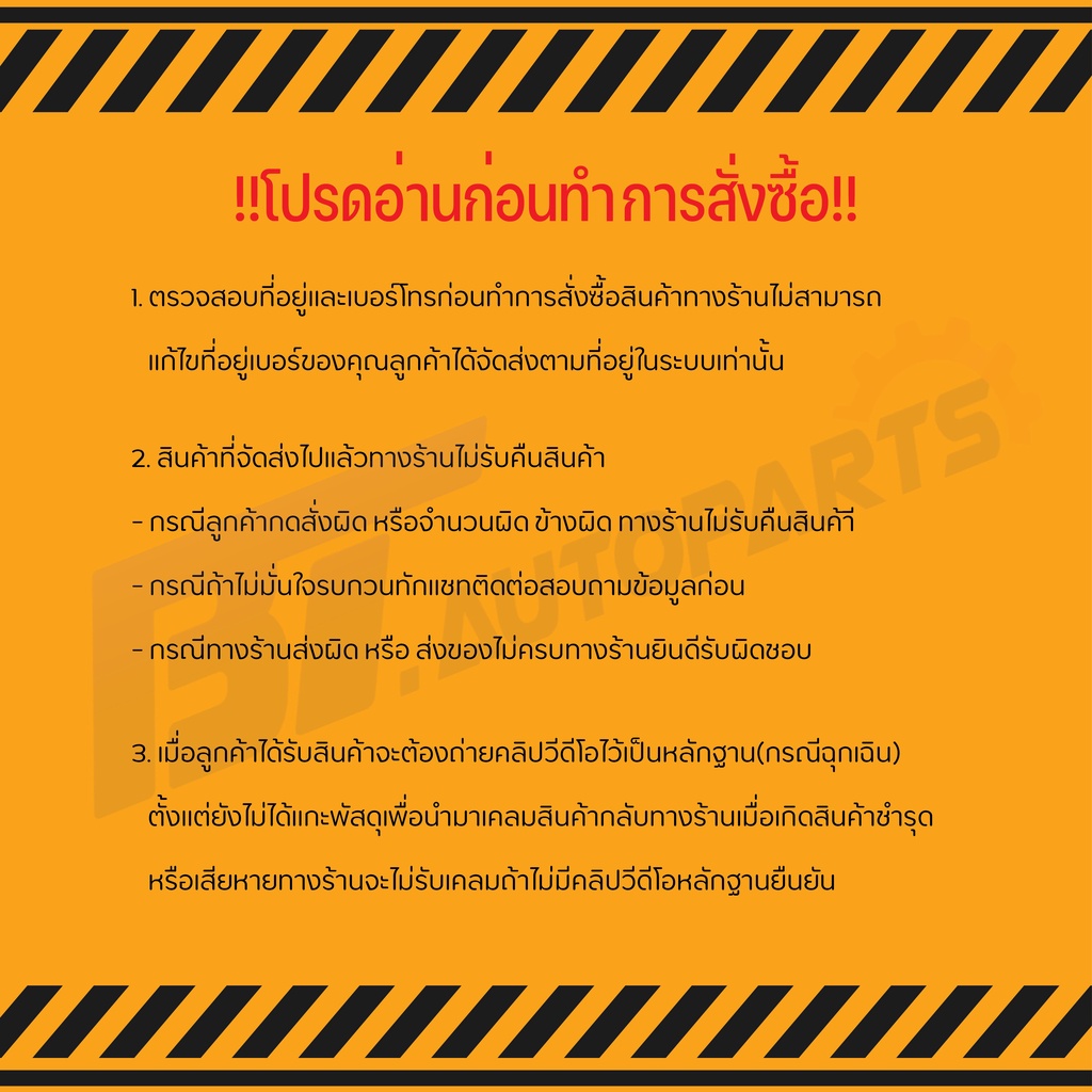 สติ๊กเกอร์ประตู-cab4-สีเข้ม-isuzu-d-max-ปี-2012-2019