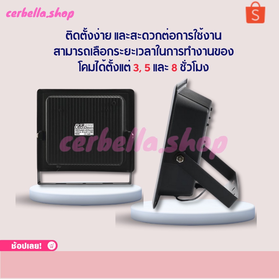 ไฟสปอตไลท์-solar-cell-ตกแต่งบ้าน-โคมไฟสปอร์ตไลท์-solar-light-ไฟสปอตไลท์-กันน้ำ-ไฟ