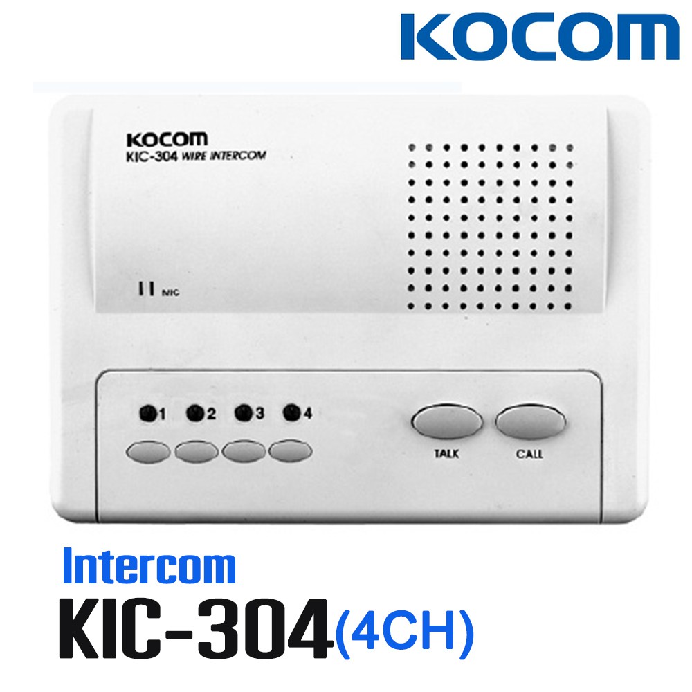 อินเตอร์คอม-intercom-wire-แบบเดินสาย-สัญญาณดี-ทนทาน-ใช้งานง่าย-ชุด-เครื่องแม่-1-kic304-เครื่องลูก-3-kic300s