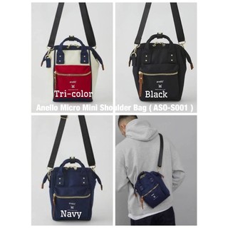 💕 Anello Micro Mini Shoulder Bag
