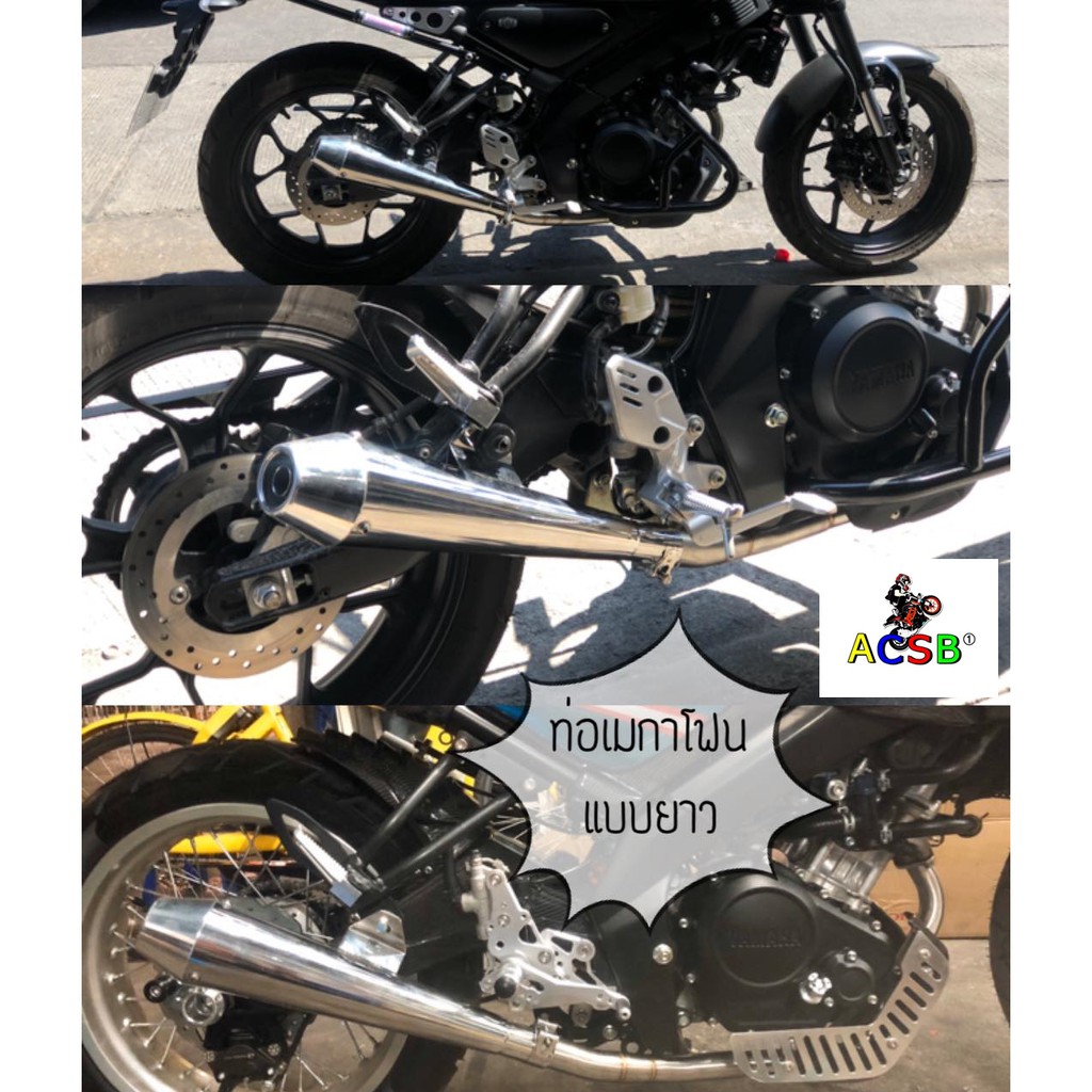 ท่อเมกาโฟน-แบบสั้น-แบบยาว-ตรงรุ่น-yamaha-xsr155