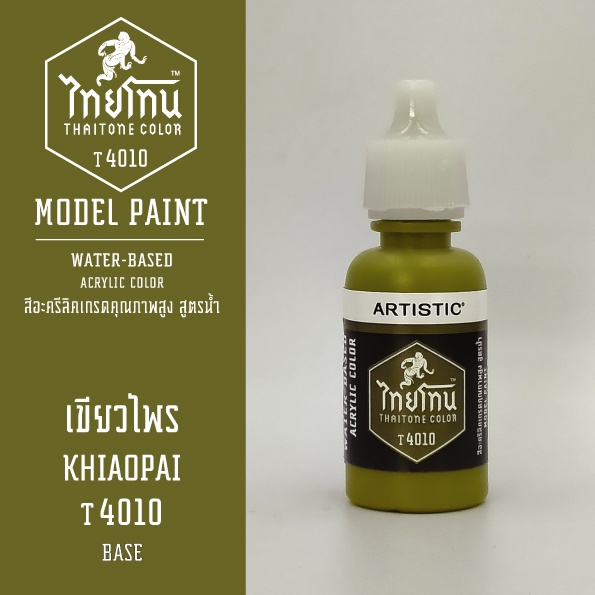 สีโมเดลไทยโทน-เนื้อด้าน-เขียวไพร-khiaopai-t4010-thaitone-model-paint-matte-ขนาด-20ml-by-artistic