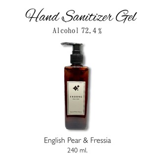 ☇✳เจลล้างมืออนามัย แอลกอฮอล์ 72.4% กลิ่น อิงลิชแพร เจลแอลกอฮอล์ ขวดหัวปั๊ม 240 ml. Hand Sanitizer Gel (English Pear)เจลแ
