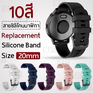 ภาพหน้าปกสินค้าสายนาฬิกา 20 มม. Watch Active 40mm 44mm Watch 3 41mm Huawei GT GT2 Vivoactive 3 Venu Vivomove HR Forerunner 645 245 20mm ซึ่งคุณอาจชอบราคาและรีวิวของสินค้านี้