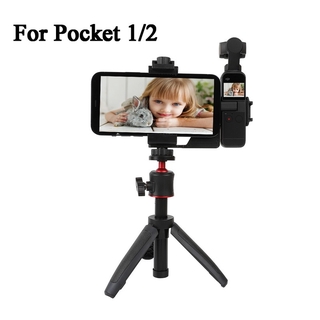 Osmo Pocket Mount Phone Holder for DJI Osmo Pocket 1 2 Smartphone Handheld Holder W/Tripod Extension Rod Cold Shoe Accessories