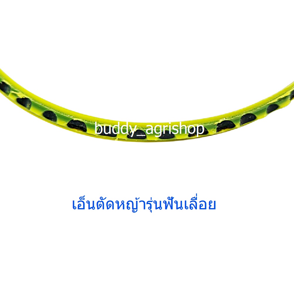 ส่งฟรี-พร้อมส่งจากไทย-สายเอ็นตัดหญ้ารุ่นฟันเลื่อย-สายเอ็นตัดหญ้า-เอ็นตัดหญ้า-ขนาด-3-มิล-ม้วนใหญ่-ยาว-30-เมตร