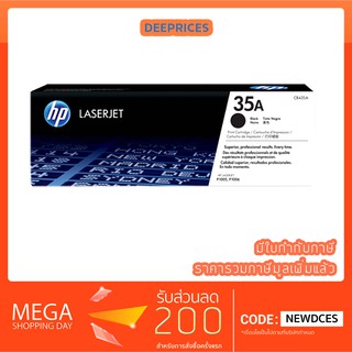 [ส่งฟรี ทักแชท] HP CB435A/35A TONER Original (100%) ใช้กับ  HP P1005/P1006