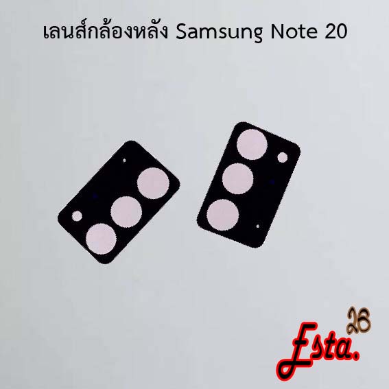 เลนส์กล้อง-camera-lens-samsung-note-20-note-20-ultra-s20-s20-fe-s20-plus-s20-ultra-s21-s21-ultra