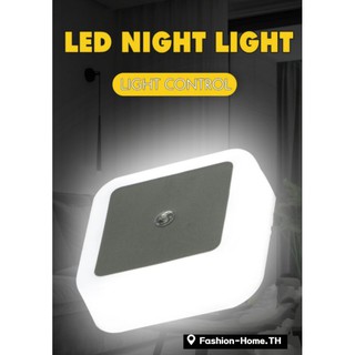 ภาพขนาดย่อของภาพหน้าปกสินค้า️ส่งฟรี️ โคมไฟ ไฟอัตโนมัติ LED AUTO ON-OFF โคมไฟกลางคืน แบบประโคโคหยัดพลังงาน เสียบปลั๊กไฟ ใช้ดีมากๆ จากร้าน uncle_kenny บน Shopee ภาพที่ 2