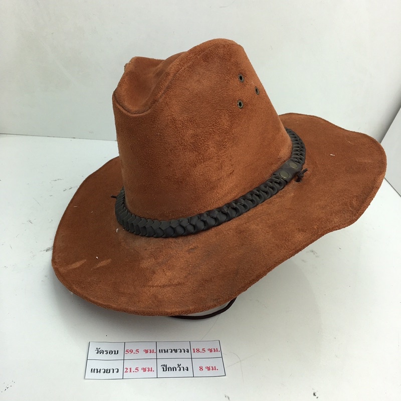 หมวกคาวบอย-cowboy-hat-หมวกปีก-wing-hat