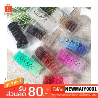 สินค้า ยางมัดผม 22 สี สีสดไม่จืด รัดผม GS ACC แบบเกลียว ยกเซต สไตล์เกาหลี