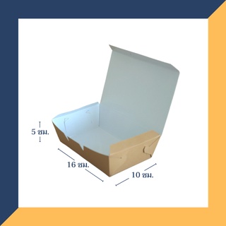 กล่องกระดาษใส่อาหาร เคลือบ PE ขนาด 10x16x5 ซม. (100 ใบ) FP0018_INH101