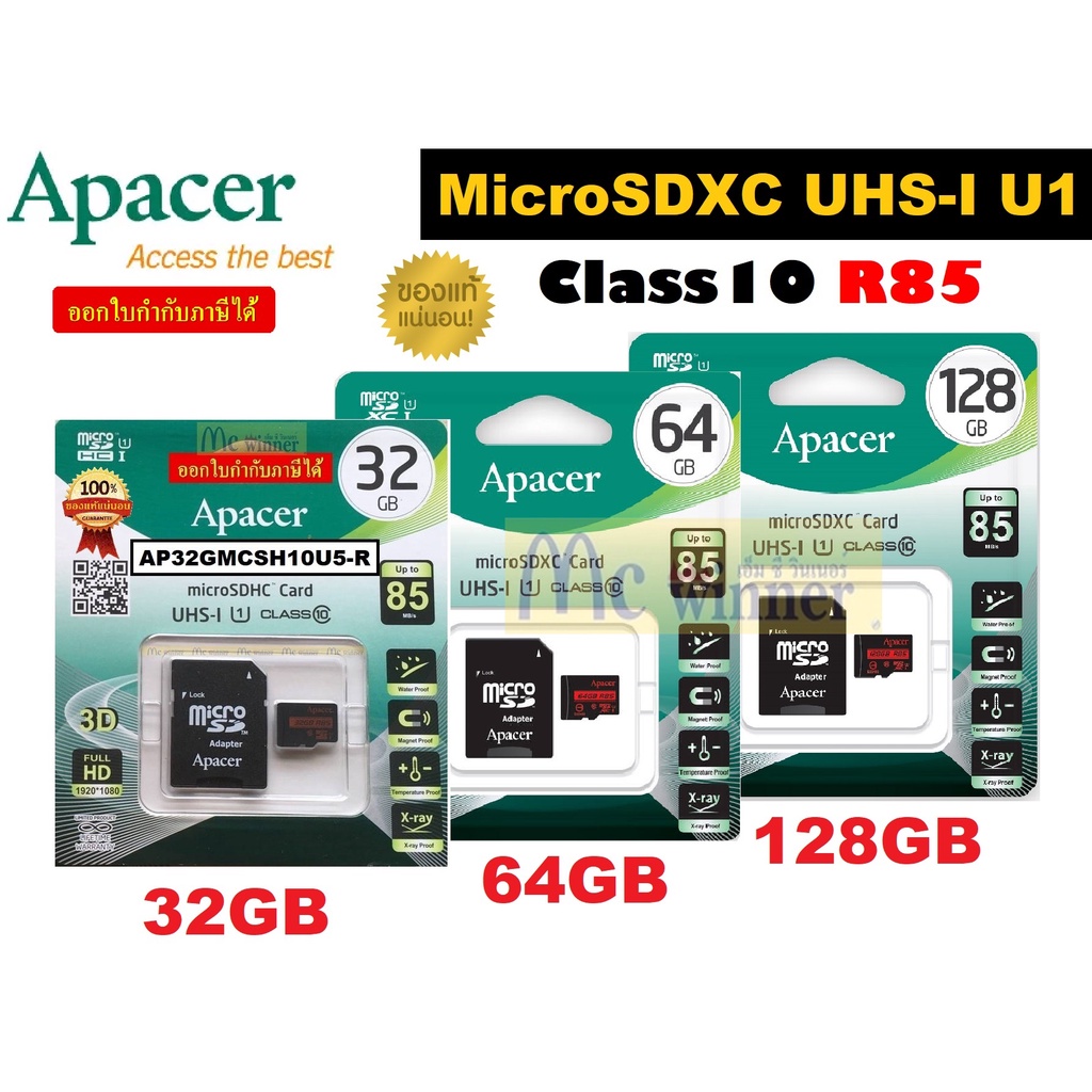 ภาพหน้าปกสินค้า32GB  64GB  128GB MICRO SD CARD (ไมโครเอสดีการ์ด) APACER รุ่น UHS-I U1 MicroSDXC Class10 R85 *ของแท้* รับประกัน 5 ปี