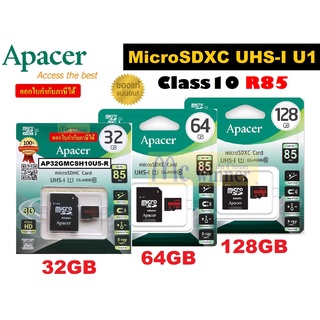 สินค้า 32GB | 64GB | 128GB MICRO SD CARD (ไมโครเอสดีการ์ด) APACER รุ่น UHS-I U1 MicroSDXC Class10 R85  *ของแท้* รับประกัน 5 ปี