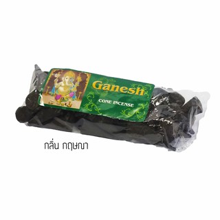 Ganesh Cone Incense กำยานหอม   สินค้าพร้อมส่ง
