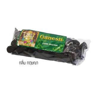 Ganesh Cone Incense กำยานหอม   สินค้าพร้อมส่ง